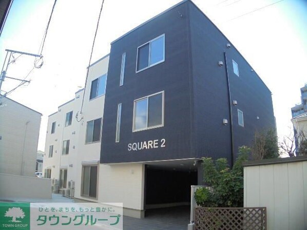 SQUARE2の物件外観写真